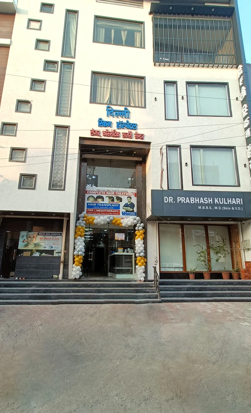 The entrance to Delhi Skin Hospital in Sirsa